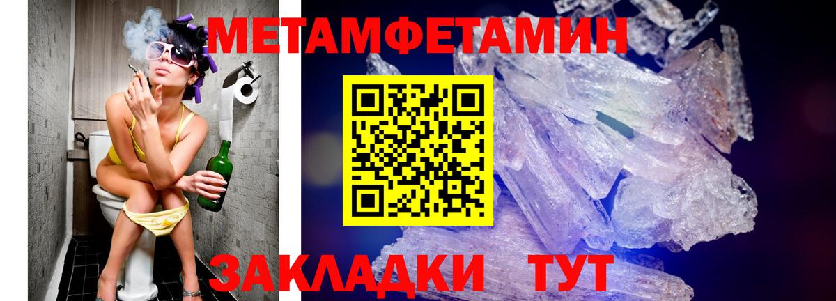Гусь-Хрустальный  Amphetamine 97%  Амфетамин  Вход с VPN 
