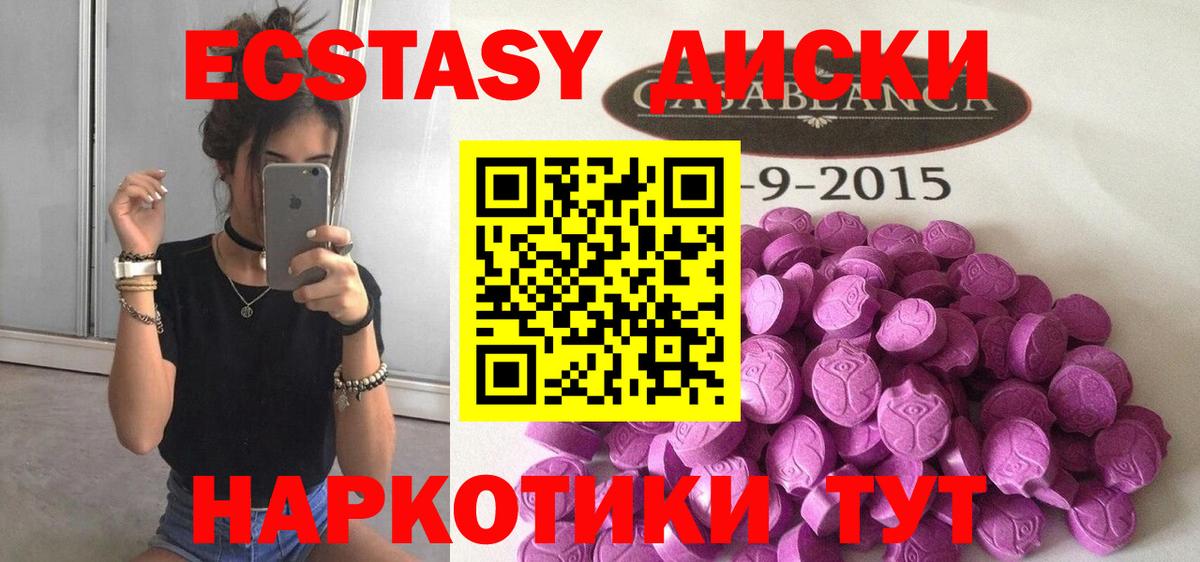 Гусь-Хрустальный  мориарти телеграм  Вход с VPN  ЭКСТАЗИ таблы 
