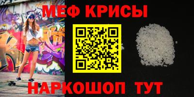 мяу мяу мука Ипатово