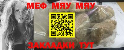мяу мяу мука Ипатово