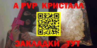 мяу мяу мука Ипатово