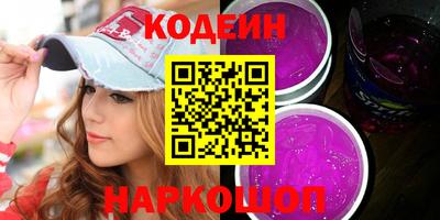 мяу мяу мука Ипатово
