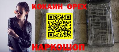 мяу мяу мука Ипатово