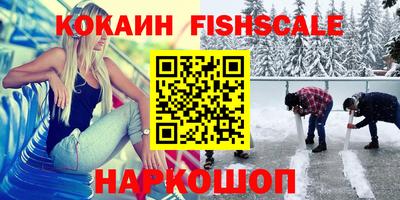 бошки Ирбит