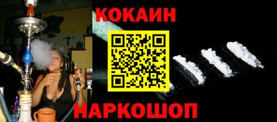 мяу мяу мука Ипатово
