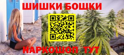 бошки Ирбит