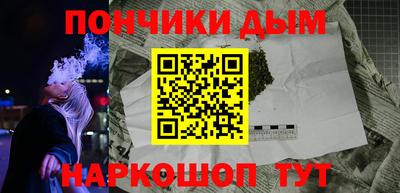 мяу мяу мука Ипатово
