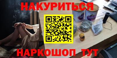 мяу мяу мука Ипатово