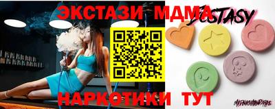 мяу мяу мука Ипатово