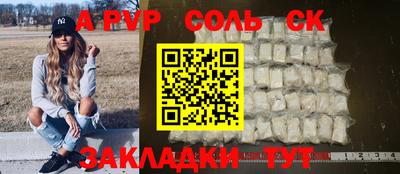 бошки Ирбит