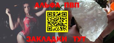 бошки Ирбит