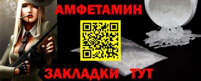 мяу мяу мука Ипатово