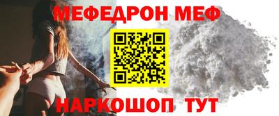бошки Ирбит