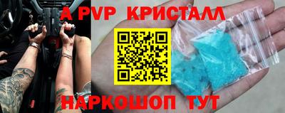 бошки Ирбит