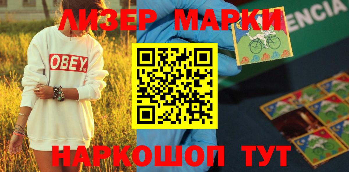 Гусь-Хрустальный  Лсд 25 экстази кислота  Лсд 25 экстази кислота  Вход с VPN 