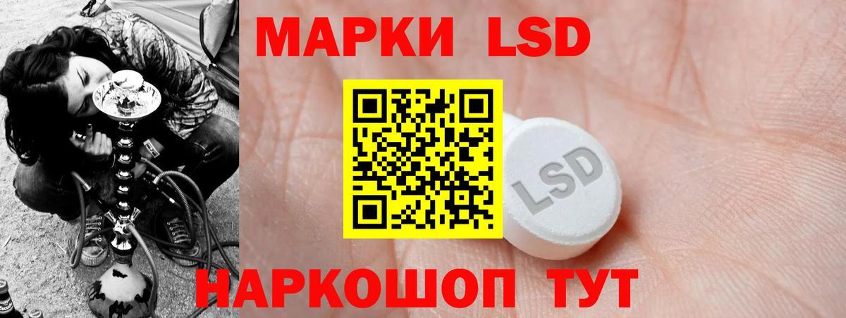 LSD-25 экстази кислота Гусь-Хрустальный