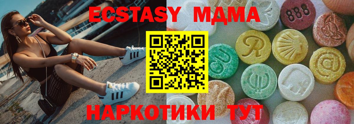 A-PVP СОЛЬ кристаллы  Вход с VPN  Марихуана  Мефедрон   Гусь-Хрустальный  ГАШ 