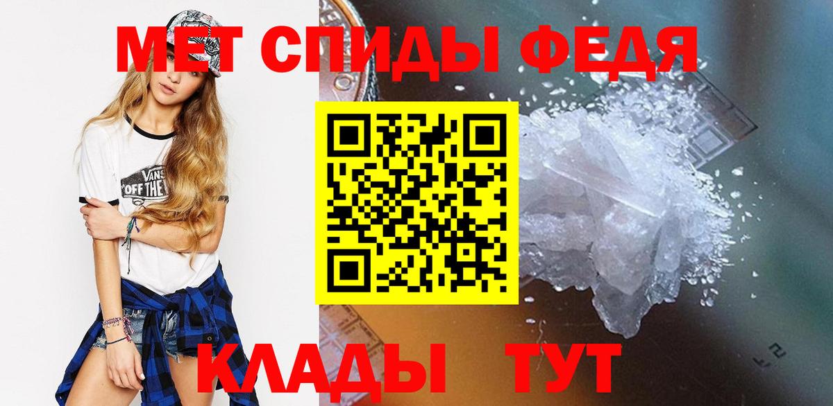 Метамфетамин Methamphetamine  Метамфетамин Methamphetamine  Гусь-Хрустальный  Вход с VPN 