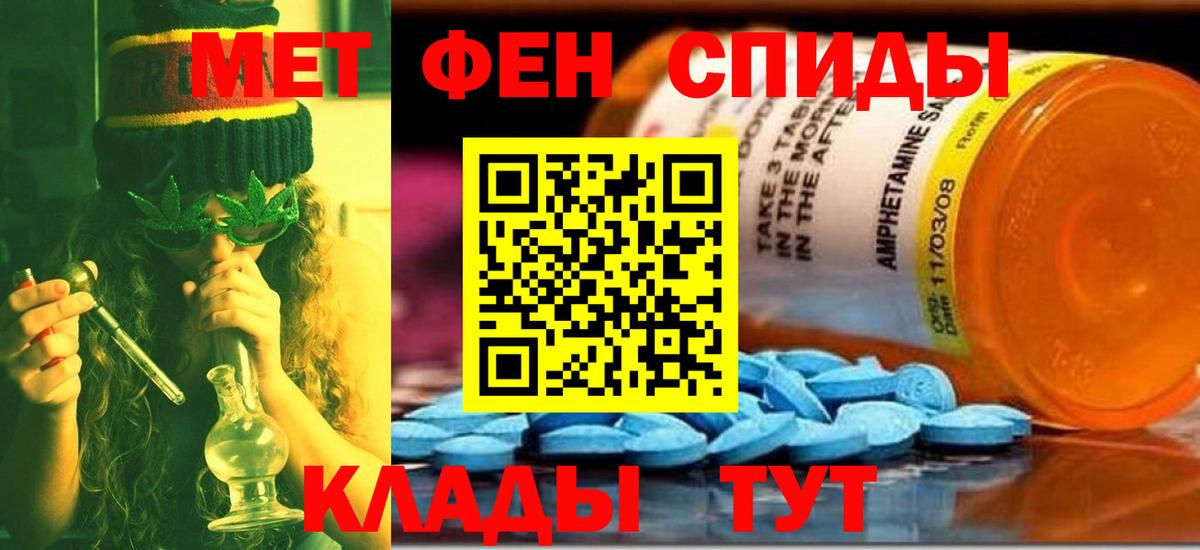 Метамфетамин Methamphetamine Гусь-Хрустальный