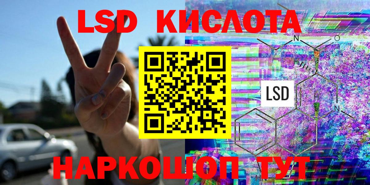 Наркотические марки  Вход с VPN  Гусь-Хрустальный  Марки N-bome 1,5мг 