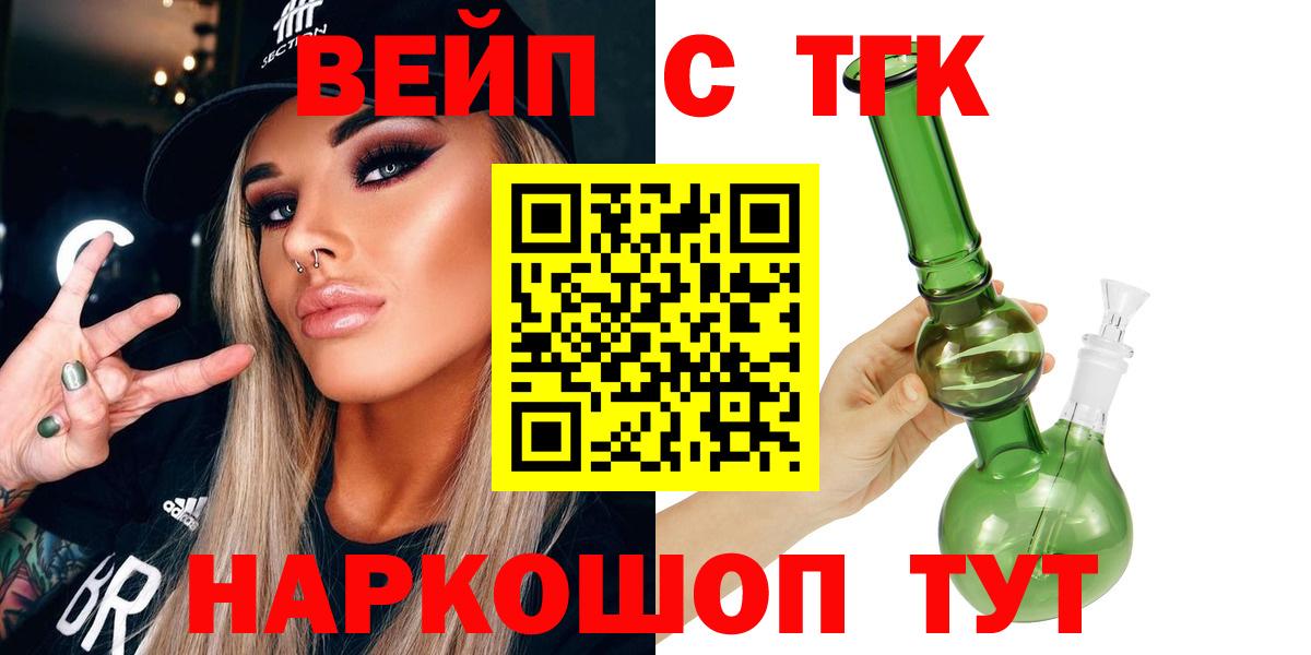 Дистиллят ТГК концентрат Гусь-Хрустальный