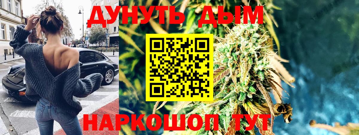 Марихуана OG Kush Гусь-Хрустальный